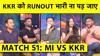 🔴MI vs KKR: क्या VENKATESH IYER ने RUSSELL को RUNOUT करवा KKR के 30 रन कम करवा दिए ?#ipl2024