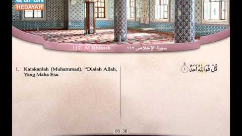 112  |  Al Ikhlaash  |    Abdul Bari Muhammad | سورة الإخلاص | عبد البارئ محمد