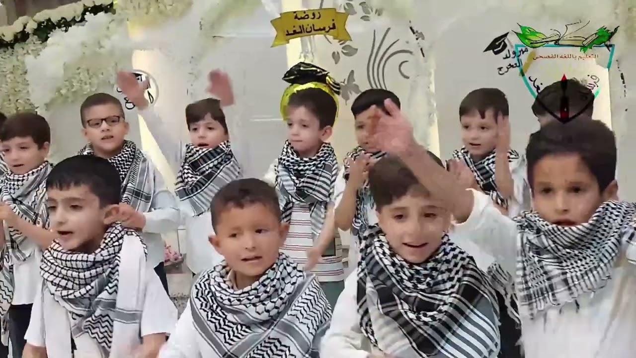 15 - نشيد ياشام من الحفل الختامي للعام الدراسي 2024 (روضة فرسان الغد الخاصة)