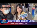 地方安全與疾病問題