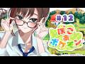 【ぽこ あ ポケモン】ミッションクリアしていくぞ～！【来栖夏芽/にじさんじ】