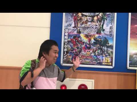 仮面ライダージオウの映画に行きました