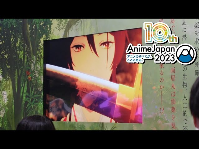 Ig0y 卍 on X: [Anime da Temporada] Jigokuraku 03/13 Esperava