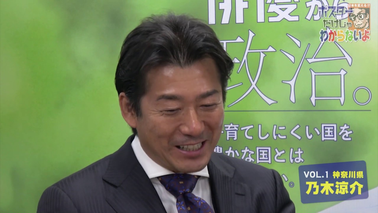乃木涼介の経歴や出身高校大学は 嫁や子供や出演ドラマを調査 人生がときめくニケの魔法