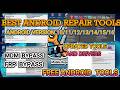 ANDROID REPAIR ,FRP, MDM UNLOCK TOOLS. ANDROID VERSIONS10 -16 | SECURITY PLUG IN REMOVAL TOOS
