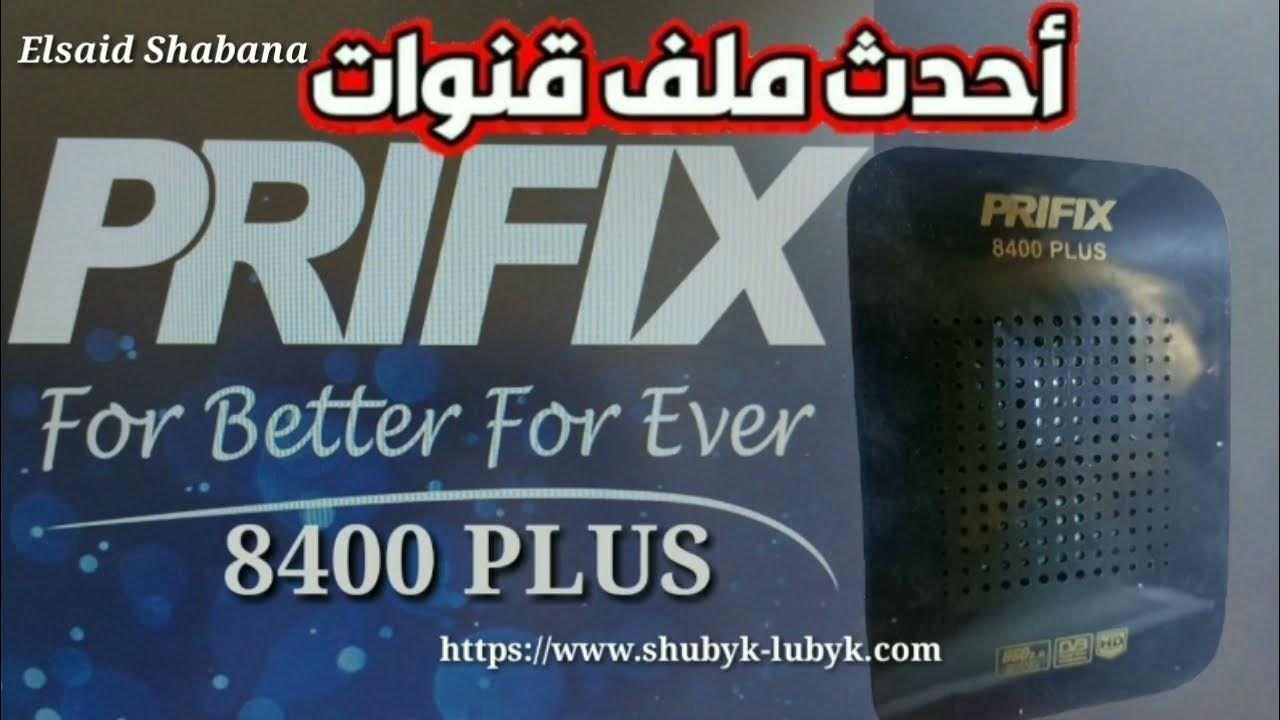حصريا ملف قنوات عربى بريفكس 8400 بلص معالج GX HD بقناة هي فى ثوبها الجديد 1-9-2023 Maxresdefault