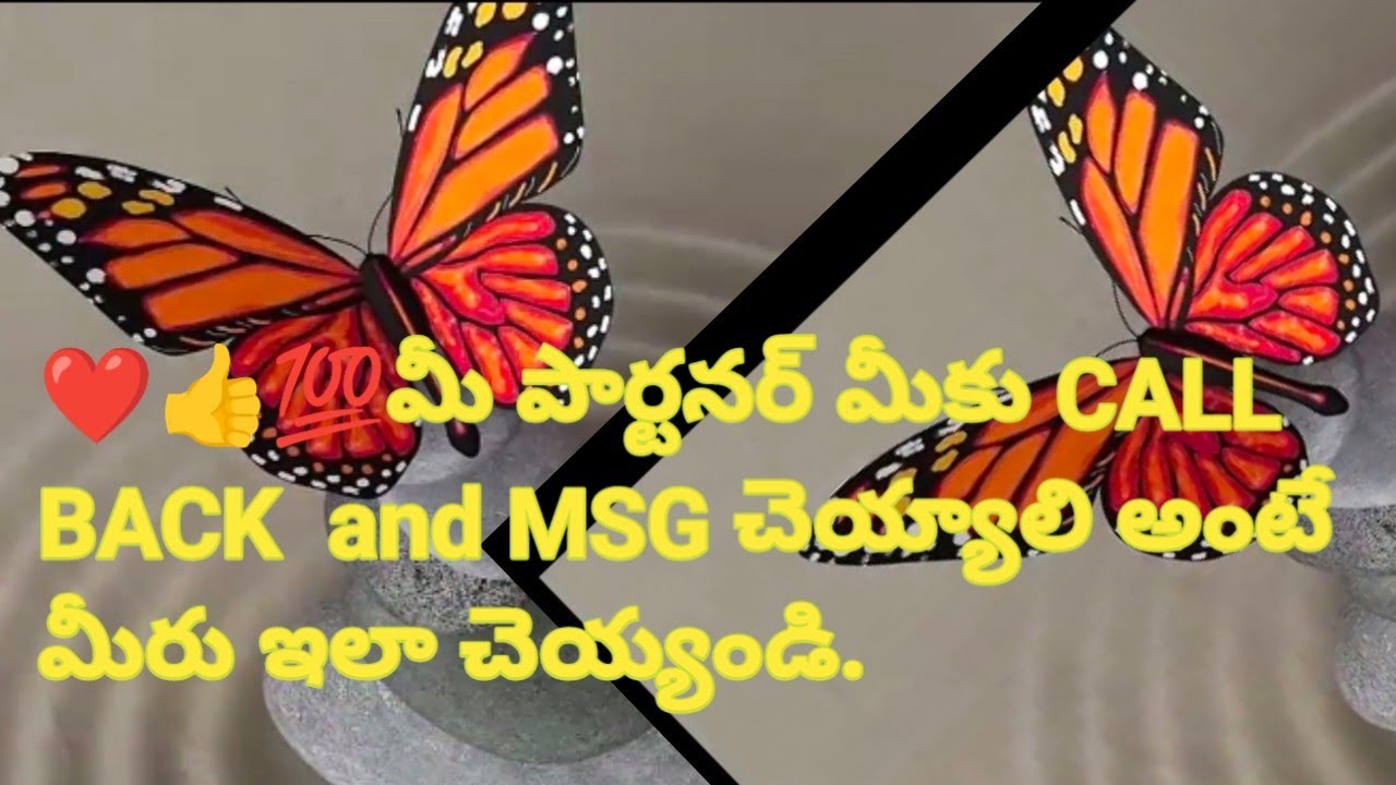 ❤👍💯మీ పార్టనర్ మీకు CALL BACK  and MSG చెయ్యాలి అంటే మీరు ఇలా చెయ్యండి.