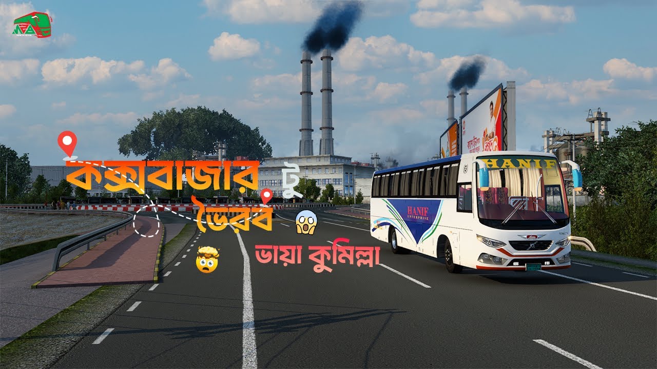 🔥🔥Hanif এর Legendary (১৩-২৭০৪) পেইন্ট  যখন N1 কাঁপায়🔥🔥| BSN Map | ets2 bd map | Bus Sim Network
