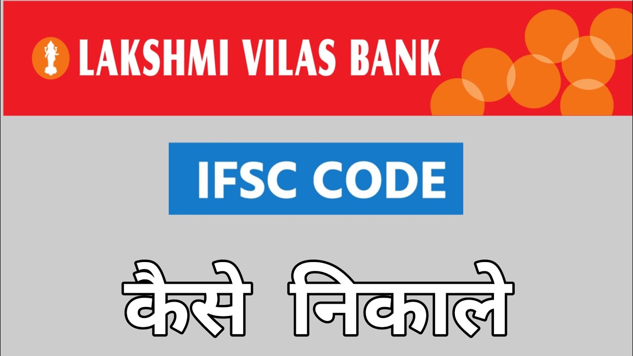 Amazing Laxmi Bank Swift Code Artwork in 4K Amazing Laxmi Bank Swift Code Artwork in 4K