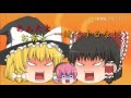 【ゆっくり茶番】スマホでゆっくり茶番、始めました。～自己紹介します！～