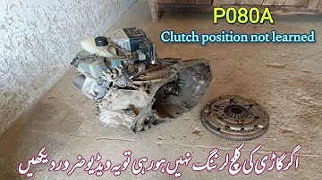 P080A clutch position not learn suzuki cultus celerio