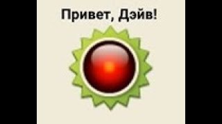 Progressbar95 пасхалки и секреты "Удаление system32" #1