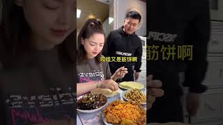 Funny Husband and Wife with Brother Yummy Food Eating Challenge 🍲🍲🍲🤣🤣🤣