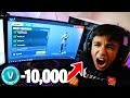 Stealing All Of My Little Brothers V-Bucks in Fortnite!