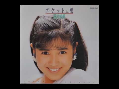 西村知美　友だちね