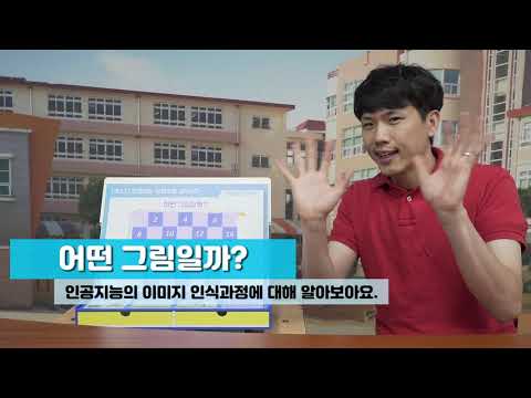 어떤 그림일까?