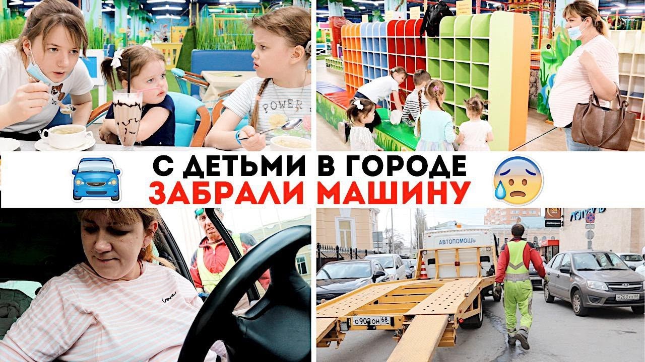 Куда забрали машину