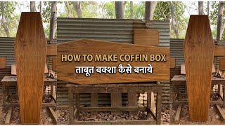 Coffin box kaise banate hai How to make coffin box