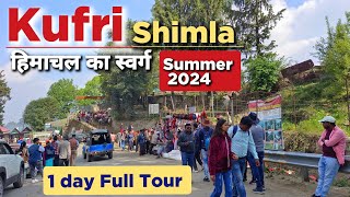 इस गर्मी Kufri में 1 दिन में कहां घूमें | Kufri Shimla in Summer | Kufri Shimla Himachal Pradesh