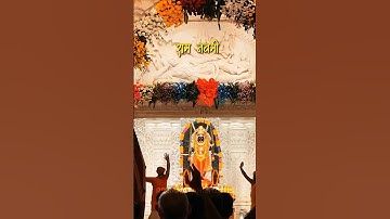 Ram navami status video 2025 ram navami whatsapp status 2025 || Ram Navami status #shorts #ramnavami