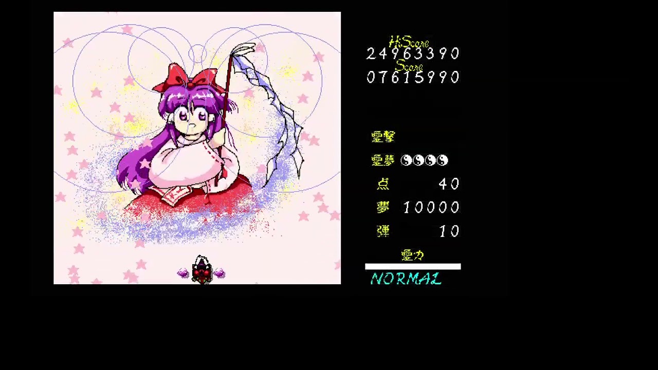 東方幻想郷】3面の動画(BAD Apple!!が聞きたかっただけ) #東方旧作