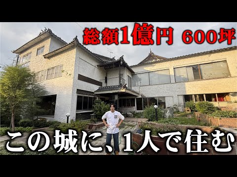 [Too huge: 21,000 sq ft] I moved into a castle all by myself. Full room tour, including the secre...