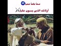 وجهك يشبة القرآن چم شيطان منه انغثا تنقص اذا ذموك واحدهم كلب يلــهث ياعلي وجهك يشبة القرآن چم شيطان منه انغثا تنقص اذا ذموك واحدهم كلب يلــهث ياعلي
