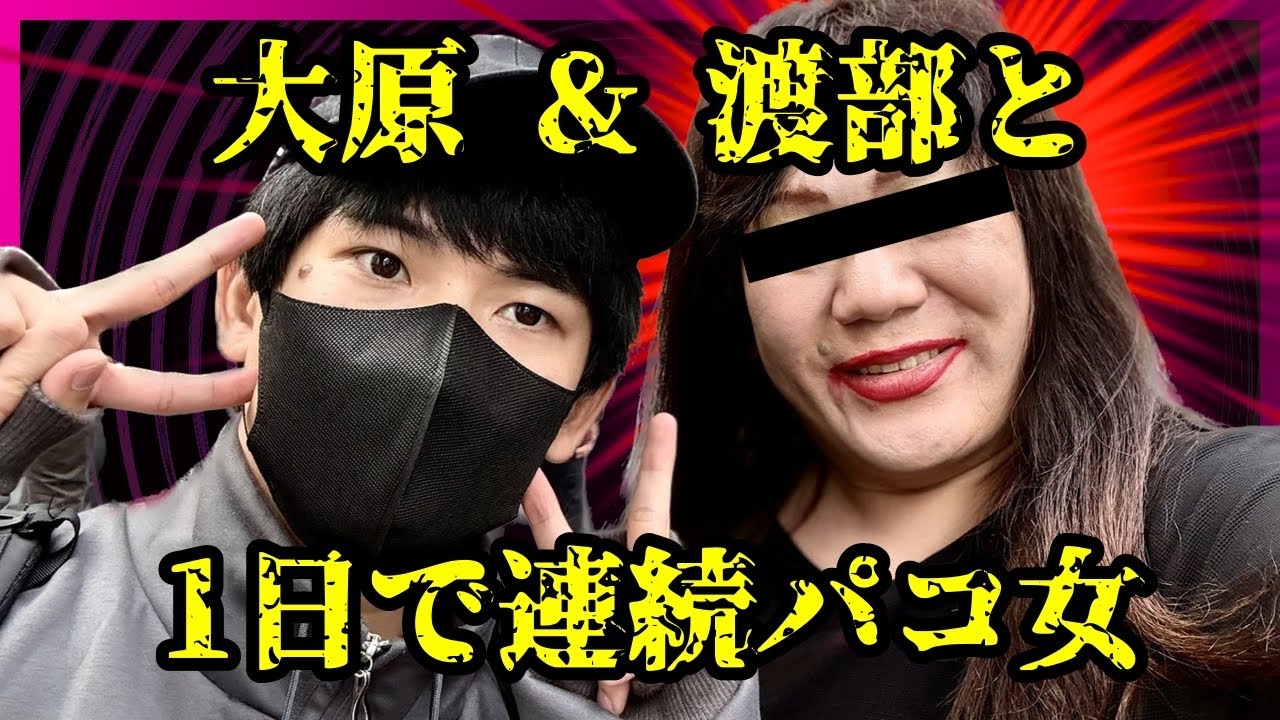 猫こねこ(渡部)の嫁と自称する激ヤバコレリスがまた来た ※前回の凸は概要欄 #コレコレ