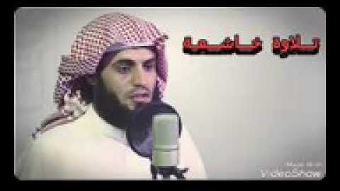 تلاوة خاشعة