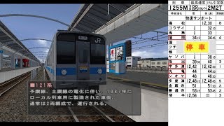 電車でGO!プロフェッショナル2 ゆっくり実況 Part32 - YouTube