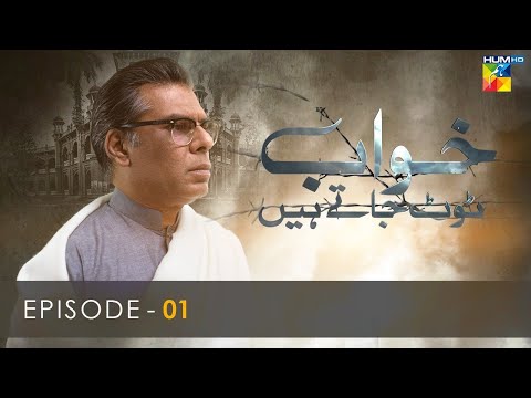 Khaab Toot Jaatay Hain — Episode 1