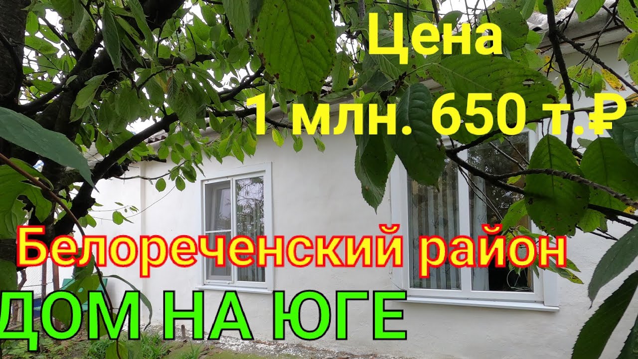 Белореченске домокомплекты бюджетно Белореченске домокомплекты бюджетно