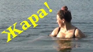 ⁣Пеший поход / Июль 2016 / 27 километров / Страшная жара!