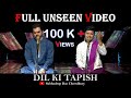 ||Dil ki Tapish||Unseen Video पूरा विडीओ देखिए😍😍||Rahul Deshpande & Subhadeep Das||Popular Demand