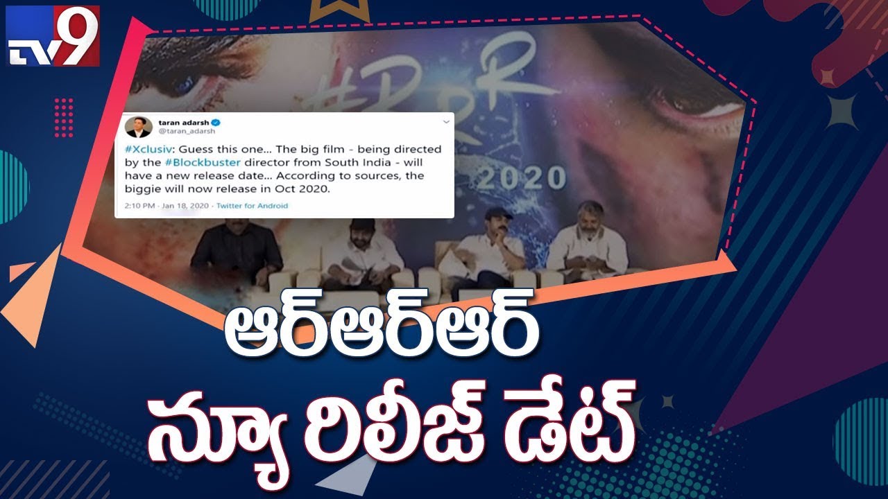 Taran Adarsh tweet puts movie lovers in confusion - TV9