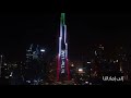 This how uae respect and give tribute to all frontliners