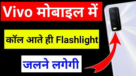 how to set flashlight notification in Vivo y20 | vivo y20 incoming call flash light setting