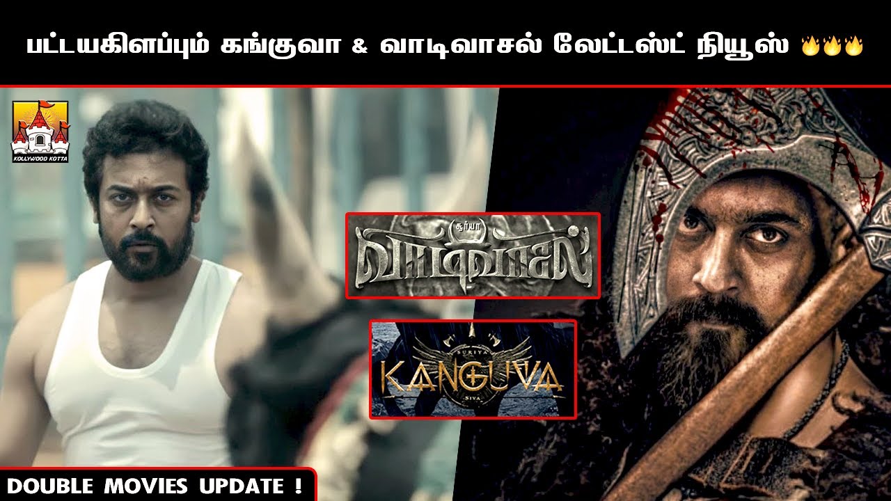 🦅Kanguva Movie Massana Latest Update | Suriya Latest Update | Suriya| Siva | Disha Patani | Suriya42