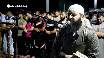 تلاوة خاشعة للشيخ | غسان الشوربجي | سورة | النمل (59-66)