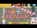 オワリが好き過ぎてメンヘラムーブをかますえるえる【エルフのえる/渋谷ハジメ】