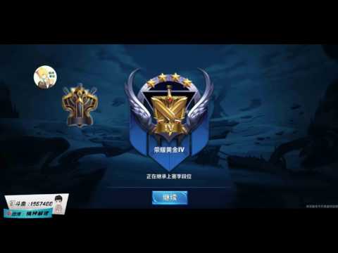 王者荣耀：全服第一个“至尊黑曜”段位诞生！厉害坏了 【楠神解说】
