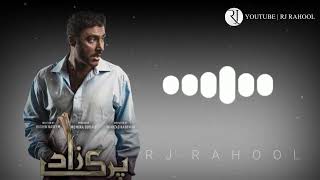 Parizad Drama Background Music #HUM TV |#RJ MUSIC screenshot 5