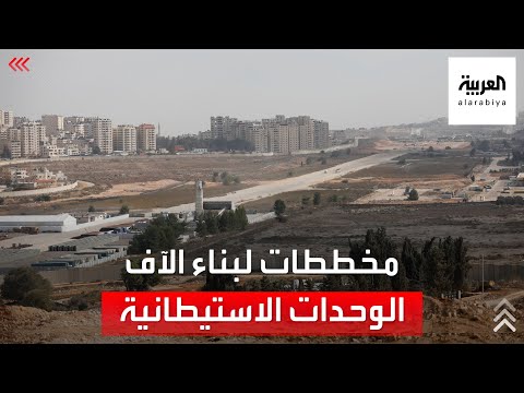 5 مخططات لبناء آلاف الوحدات الاستيطانية في القدس