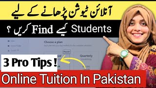 Online Tuition ke Liye Students Kaise find Karen? | Online Tuition Pakistan | Online Teaching Jobs screenshot 5