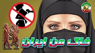 آموزش همخوابگی زنان مومنه محجبه برای برادران حذب اللهی