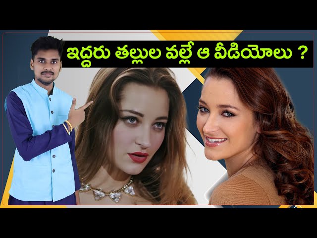 Dani Daniels Biography Telugu | డానియల్ రియల్ స్టోరీ