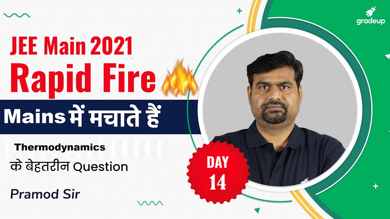 Thermodynamics | Most Expected Question | Physics Tips | JEE Main 2021 | Gradeup