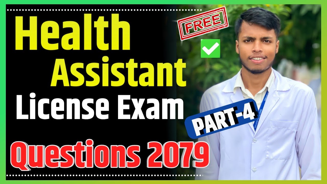 HA License Exam Question 2079 || Part- 4 || HA License Exam Questions ...