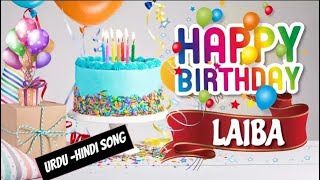 Happy Birthday Laiba Urdu Song - Happy Wali Birthday - Laiba Birthday Hindi-Urdu Song