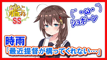 تحميل 艦これss 提督 そうか ヤンデレへの対抗策はツンデレだったんだっ 曙 霞 満潮 はぁ Mp4 Mp3